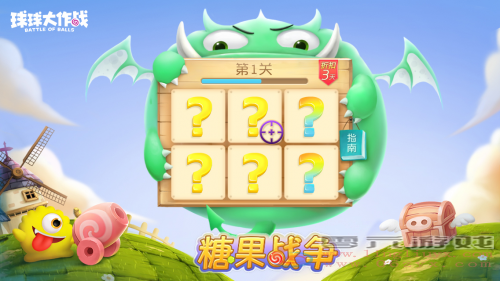 齐天大圣登录送！《球球大作战》闪击战端午放粽爽玩(图5)