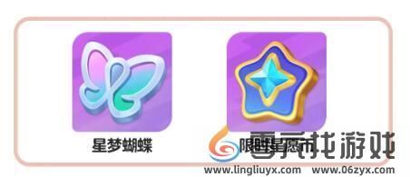 《元梦之星》S2段位继承规则介绍(图5) 《元梦之星》S2段位继承规则介绍(图5)