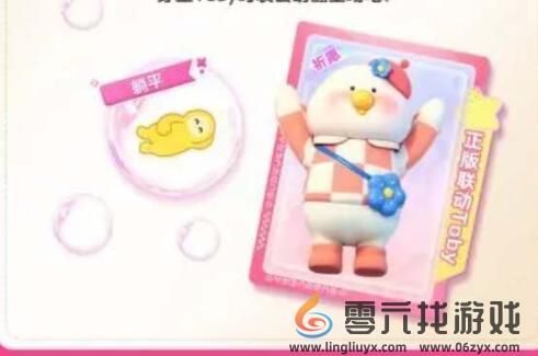 《元梦之星》满月庆典6套免费时装领取攻略(图5) 《元梦之星》满月庆典6套免费时装领取攻略(图5)