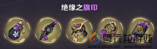 原神温迪圣遗物搭配分享2024(图3) 原神温迪圣遗物搭配分享2024(图3)
