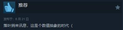 太“难”了 《艾尔登法环》黄金树幽影综合评价“褒贬不一” (图4) 太“难”了 《艾尔登法环》黄金树幽影综合评价“褒贬不一” (图4)