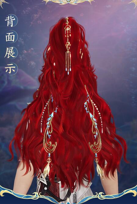 剑网3十五周年红发鲛人歌上线时间(图9) 剑网3十五周年红发鲛人歌上线时间(图9)