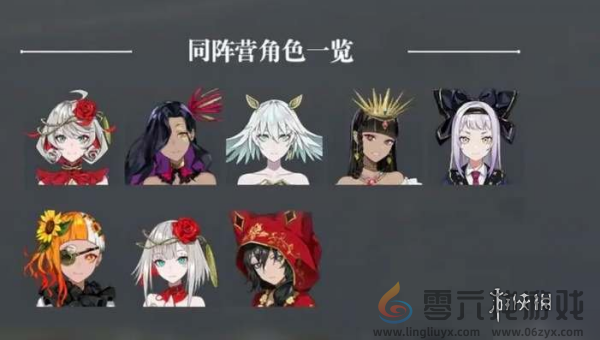 宿命回响平民阵容怎么搭配