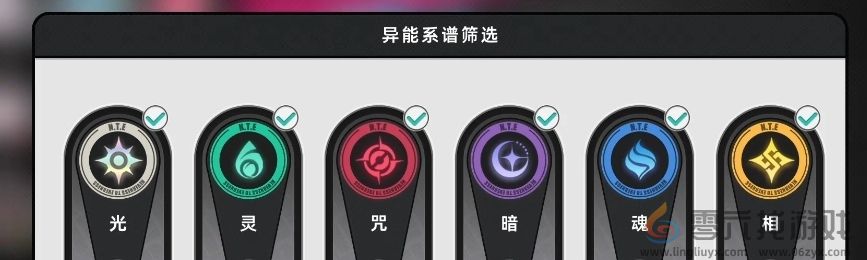 异环环合系数机制是什么