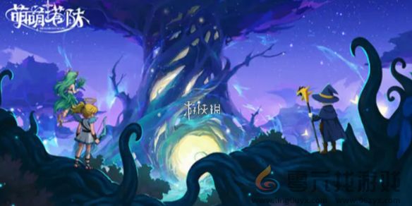 萌萌塔防电磁怪客技能介绍