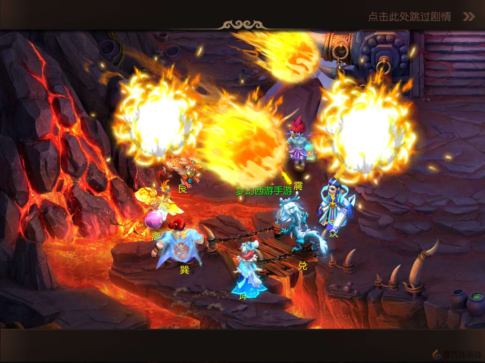 《梦幻西游》50级主线剧情大圣为爱西行任务介绍(图3)