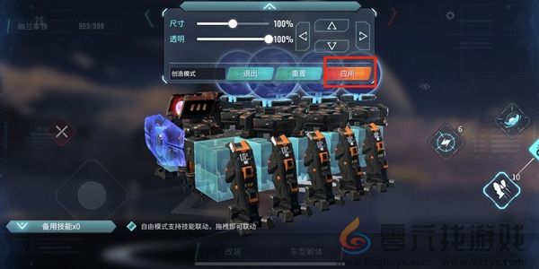 《重装上阵》多武器开火介绍分享(图6)