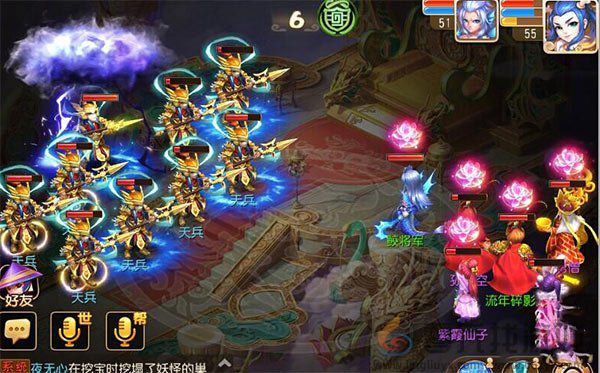 《梦幻西游》50级主线剧情巨灵神任务攻略(图1)