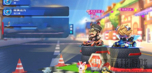 《跑跑卡丁车》手游天作之合称号怎么获取(图1)