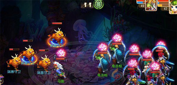 《梦幻西游》40级主线剧情龙宫夺宝任务介绍(图2)