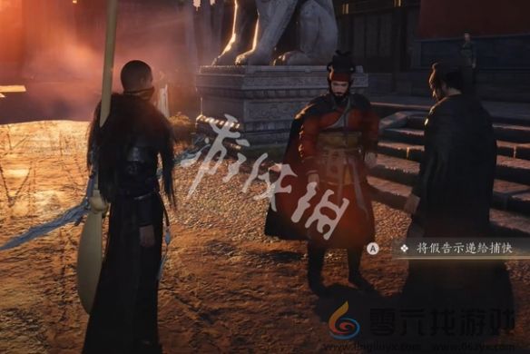 燕云十六声净铲铲奇遇任务攻略(图16)