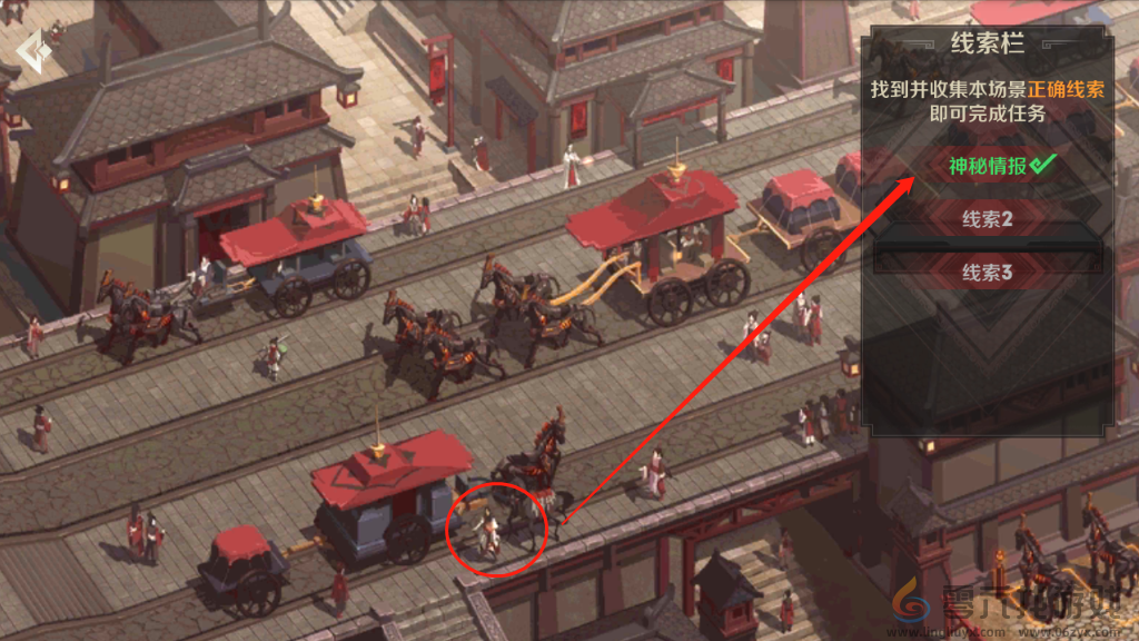 《王者荣耀》探秘玄雍·强者之路风曲探查线索分析(图2)