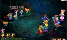 《梦幻西游》海底秘境3第10关-舞着扇通关攻略