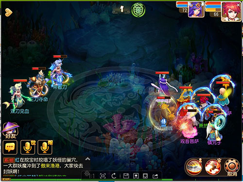 《梦幻西游》海底秘境2第12关-带着刀通关攻略(图1)