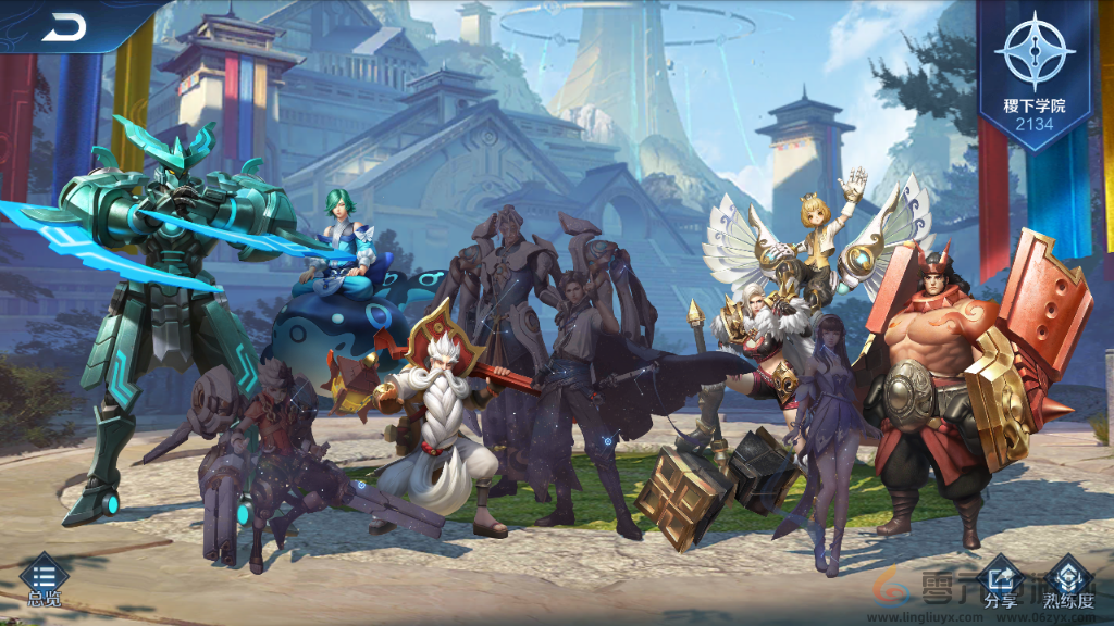 《王者荣耀》稷下学院阵营全员分享(图2)