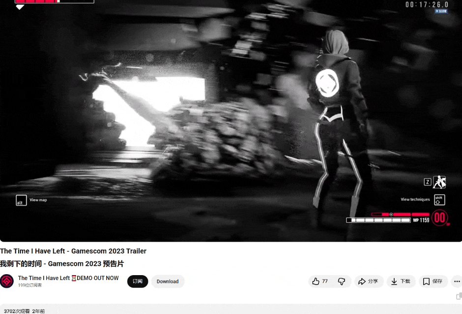 独立新游团队出面回应：别骂了！没抄《33号远征队》(图3)