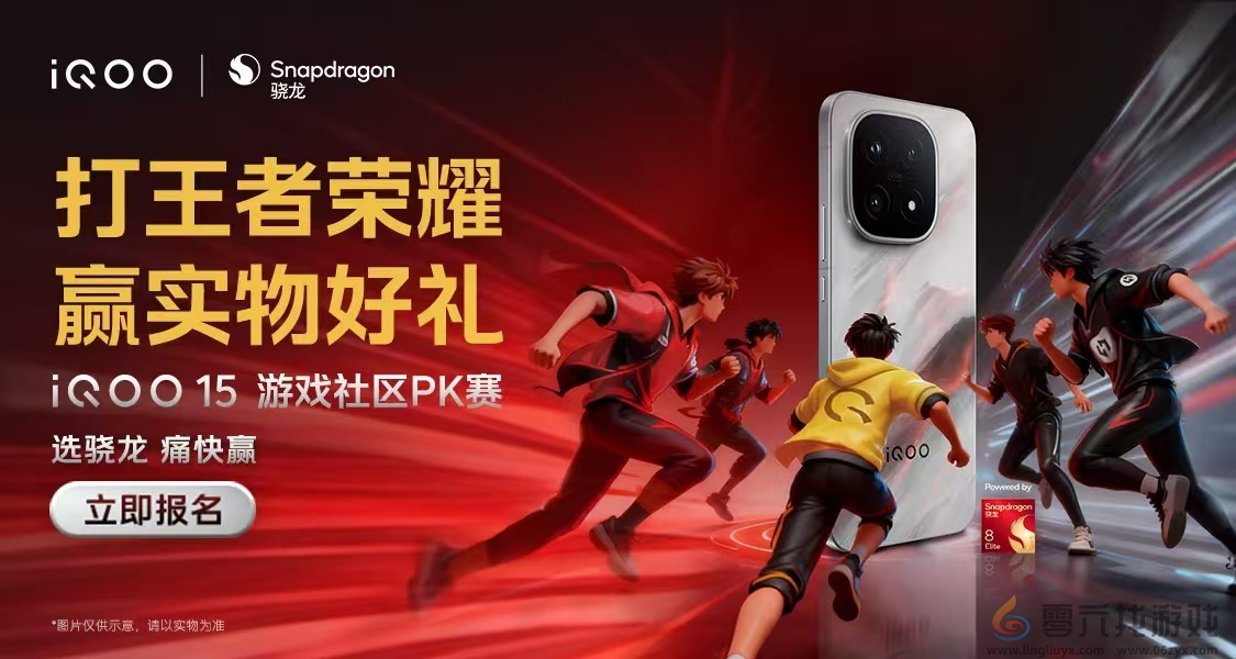 这款手机刚上市即霸屏游戏圈，凭什么？(图9)