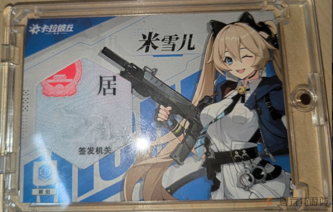 今年二游最抽象案例：一块布被玩家炒到了220块(图3)