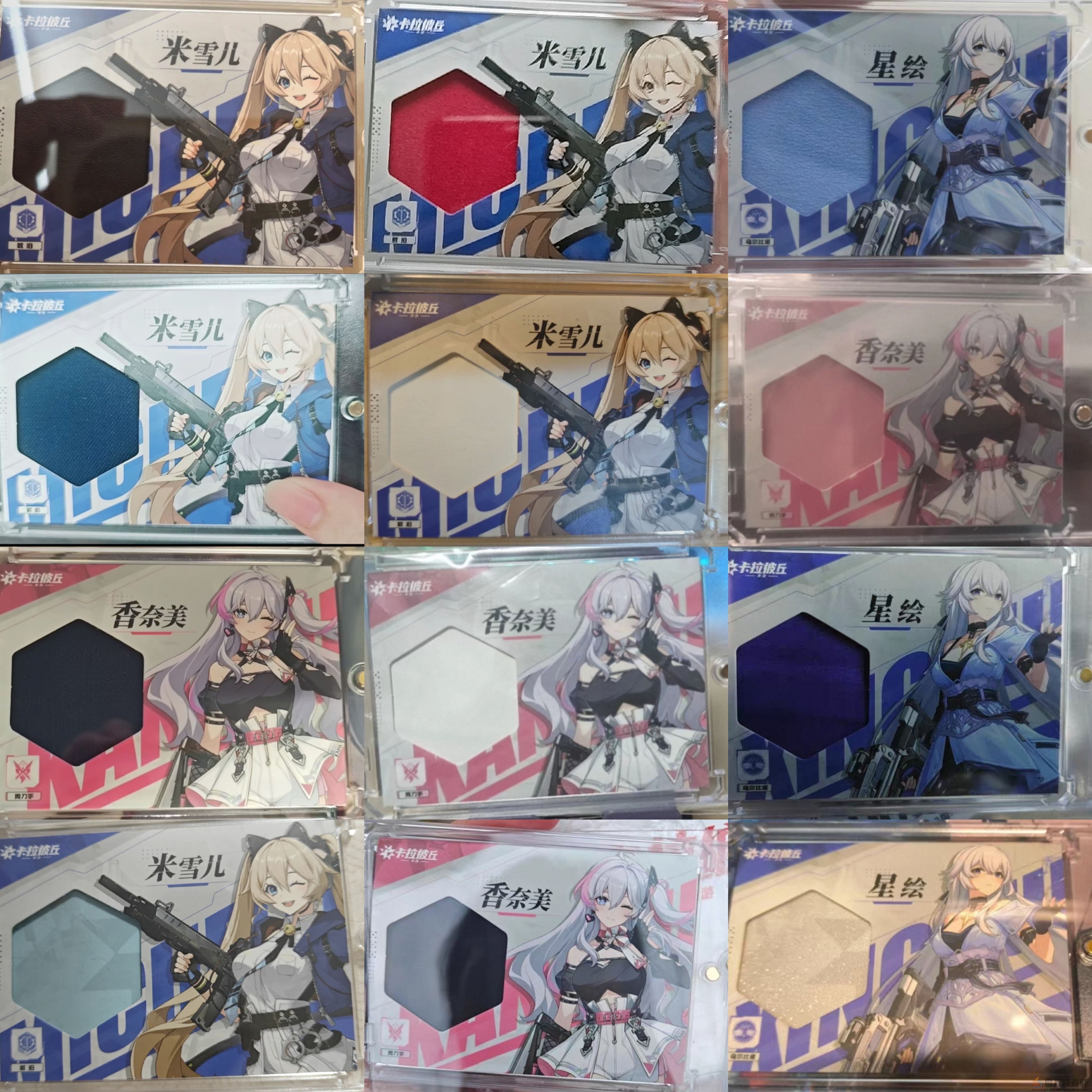 今年二游最抽象案例：一块布被玩家炒到了220块(图17)