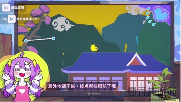 《好杂鱼鸭》将于11月21日（星期五）在Steam正式上线！ 并确认出展Weplay！(图6)