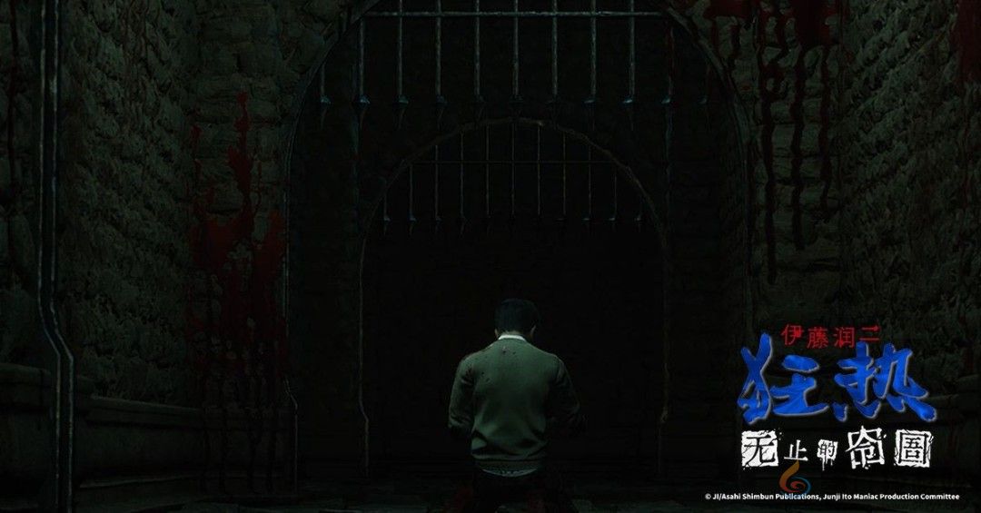 《伊藤润二狂热：无止的囹圄》发售 优惠价47元(图3)