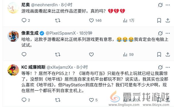 《地平线：钢铁边境》不登陆PS5引起国外玩家不满(图5)