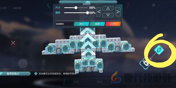 《重装上阵》飞机怎么加推进器(图4)