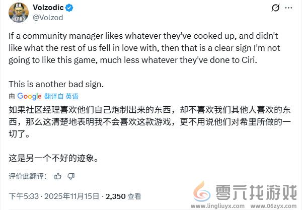 CDPR新社区经理：很难喜欢上《巫师3》里的希里(图6)