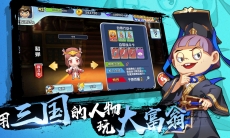 《富豪闯三国》土地与建筑选择攻略