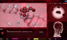 《瘟疫公司》僵尸病毒玩法介绍分享