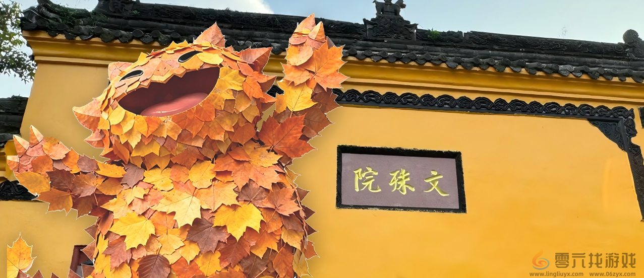 电竞与城市文化全城开运  胖胖龙好运乐园燃动成都(图16)