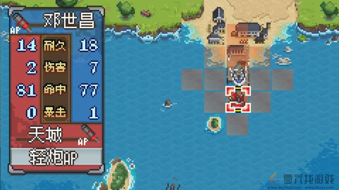 国产战棋游戏《北洋风云》上架Steam 打赢甲午海战？(图2)