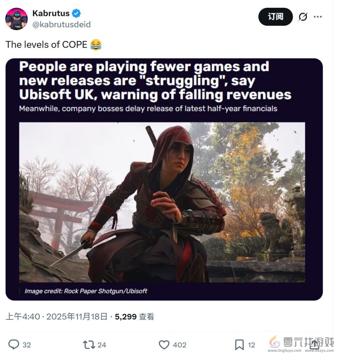 育碧称玩家玩的游戏变少了 玩家：正确游戏谁玩？(图2)