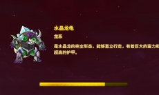 《怪物仙境》最强职业推荐