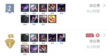 《云顶之弈》最强6影阵容推荐(图1)