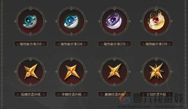 《鸣潮》昙切武器属性技能一览(图1)