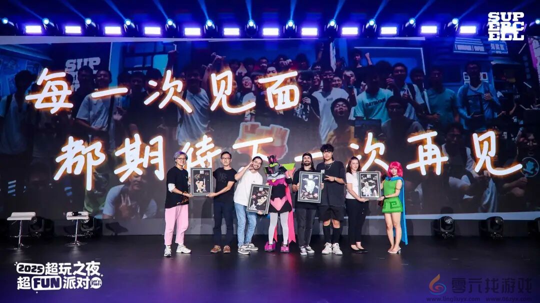 2025 Supercell超玩之夜·超FUN派对圆满落幕，我们许愿与玩家共赴下一个十年(图39)