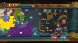 大周列国志神明系统玩法攻略