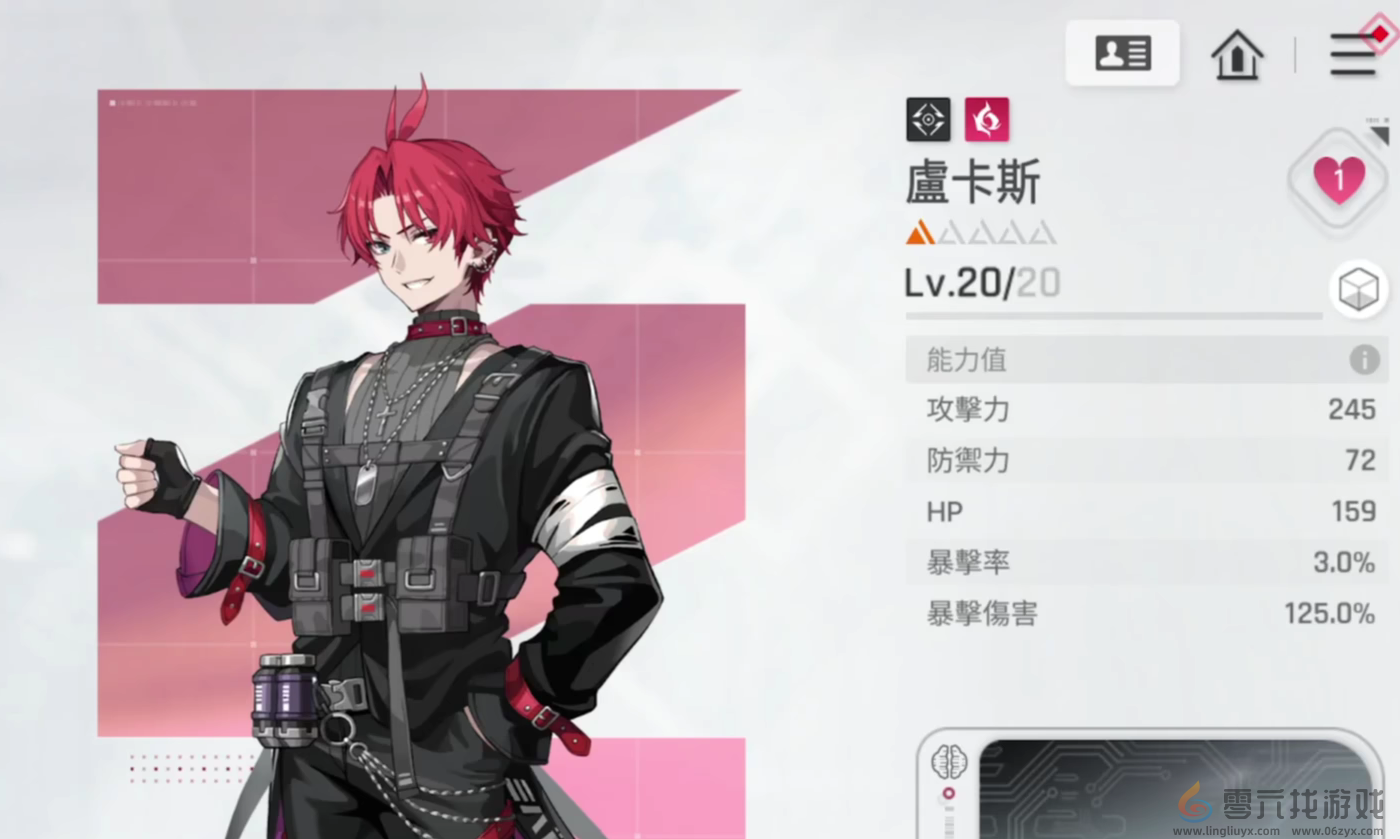 《卡厄思梦境》卢卡斯角色介绍