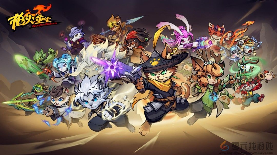 《枪火重生》迎来四周年 官方公布新的全家福！(图1)