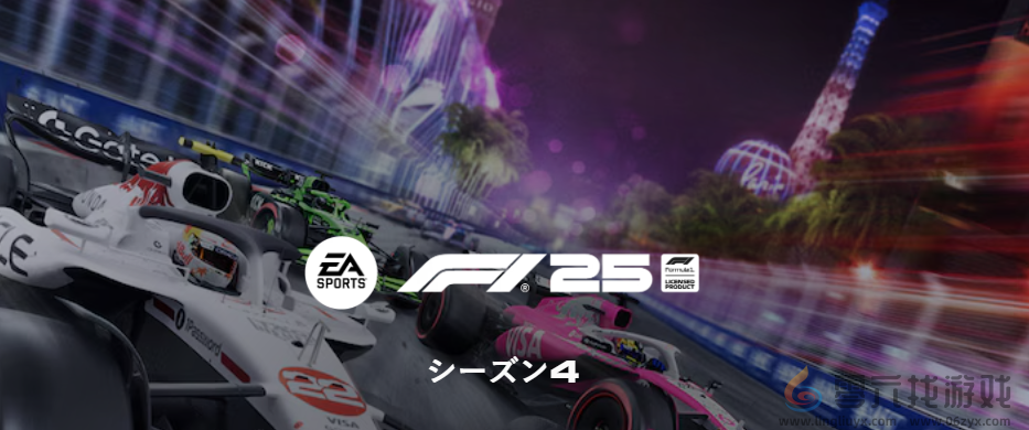 《F1 25》公布2026年路线 新作预定2027年推出(图2)