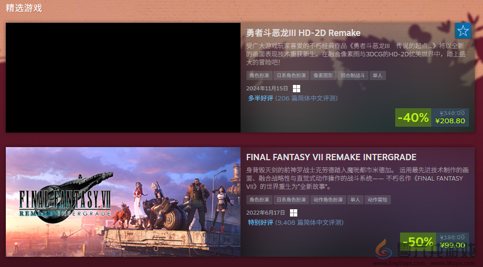SE开启黑色星期五优惠促销 多款新旧名作史低(图2)