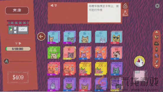 猫meme肉鸽翻翻乐游戏《双喵成行》正式版现已发售！(图3)