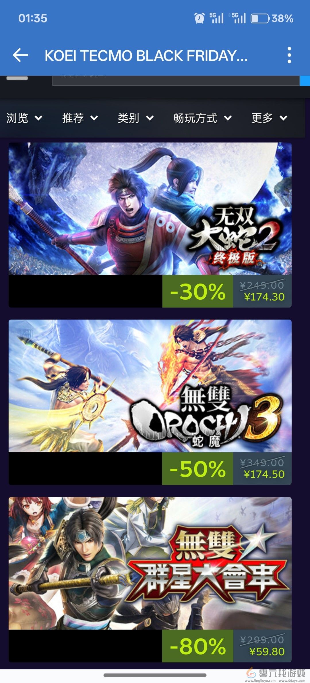 光荣Steam黑五促销 《仁王2：完全版》史低99元(图6)