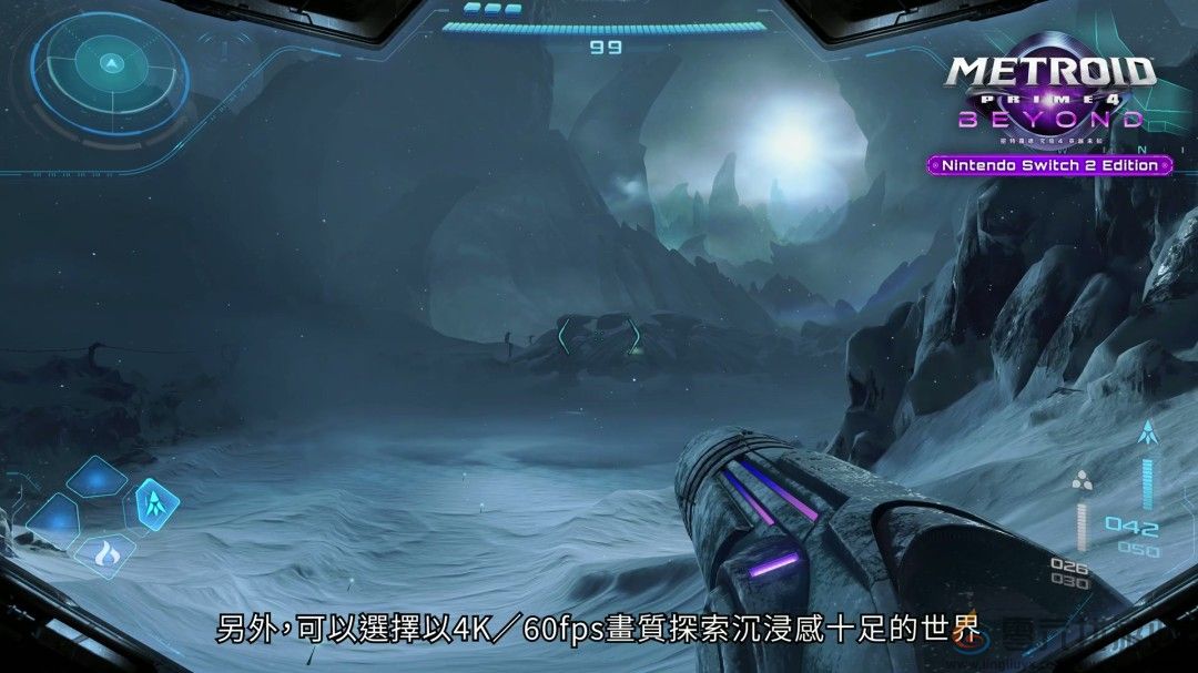 《银河战士Prime 4》7分钟中文介绍 Switch 2版支持120帧(图19)