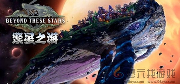 《繁星之海》公开最新试玩版，与2026年发售窗口(图1)