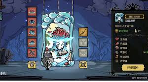 饥困荒野如何提升武器护甲