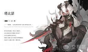 二重螺旋塔比瑟怎么玩