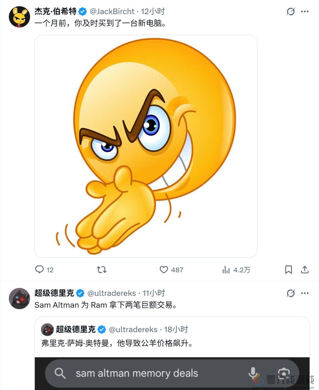 国外网友受不了了！64GB内存售价比一台PS5还贵(图7)