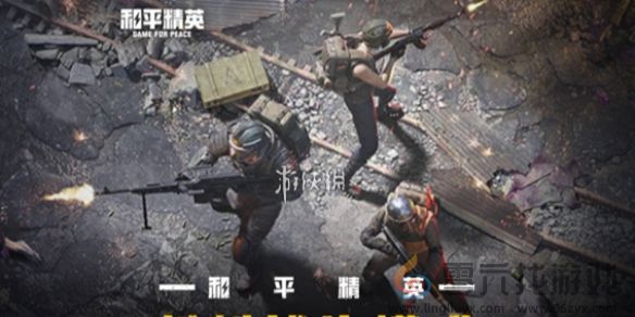 和平精英地铁逃生交易行介绍